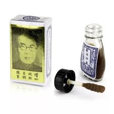 CHINESE BRUSH /60